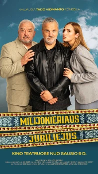 Юбилей миллионера (2026)