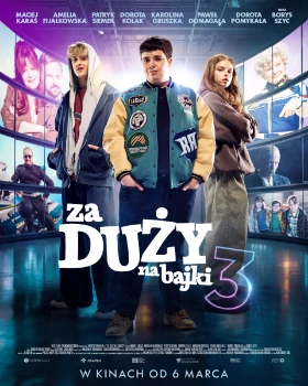 Слишком взрослый для сказок 3 (2026)