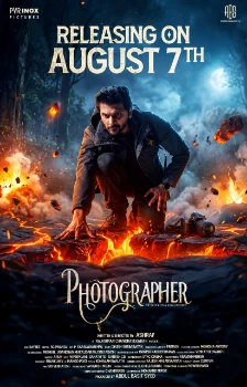Фотограф (2026)