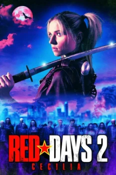 Кровавая Калифорния 2: Сесилия (2026)