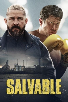 Без правил (2025)