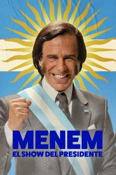 Менем (2025)