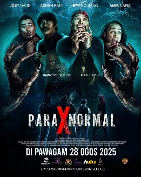 Паранормальное (2025)