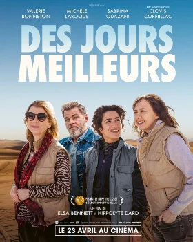 Лучшие дни (2025) Лучшие дни (2025)