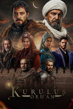 Основание: Орхан (2025)