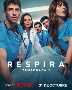 Чуть дыша 2 сезон