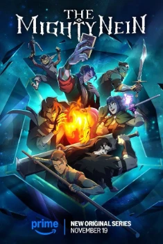 Могучая девятка (2025)