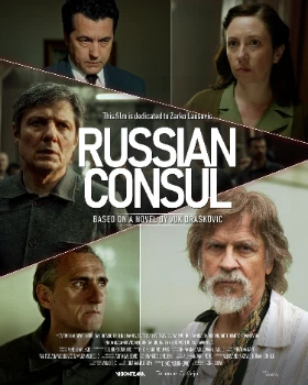 Русский консул (2024)