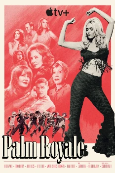 Палм-Рояль 2 сезон