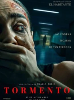 Наказание (2025)