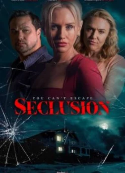 Уединение (2025)