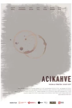 Горький кофе (2024)