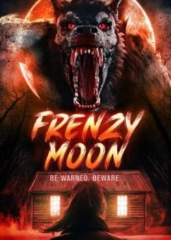 Безумная луна (2025)