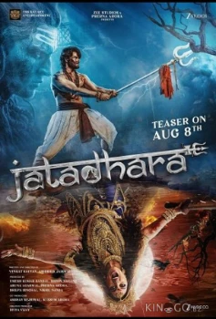 Джатадхара (2025)