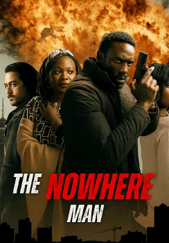 Человек из ниоткуда (2025)