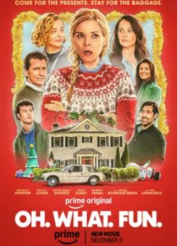 Боже. Как. Смешно. (2025)