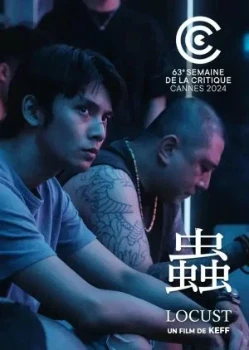 Саранча / Банды Тайваня (2024)