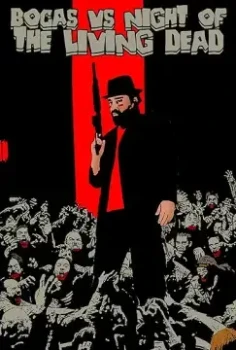 Бокас и ночь живых мертвецов (2025)