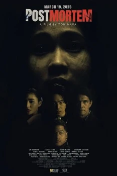 Посмертно (2025)