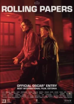 Самокрутки (2025)