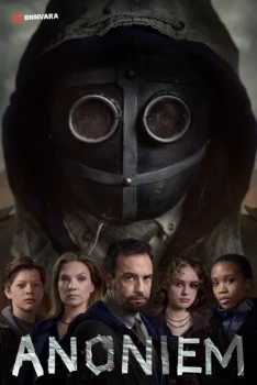 Аноним 2 сезон