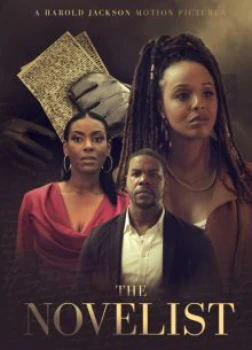 Писатель (2025)