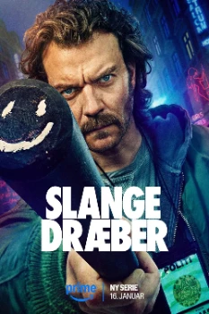 Убийца змей (2026)