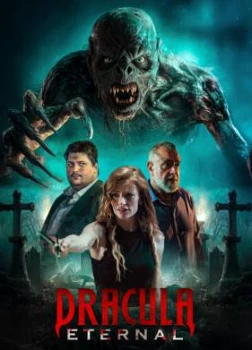 Дракула: Бессмертный (2026)