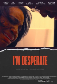 Я в отчаянии (2026)