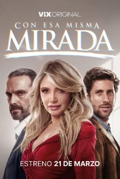 С тем же взглядом (2025)