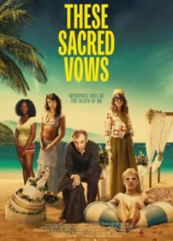 Обеты священные, и не очень (2026)