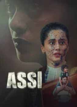 Каждые 20 минут (2026)