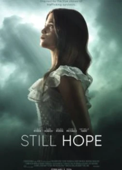 Всё ещё надеюсь (2026)