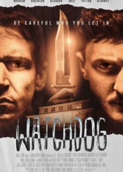 Сторожевой пёс (2026)