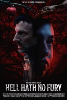 В аду нет ярости страшнее (2026)